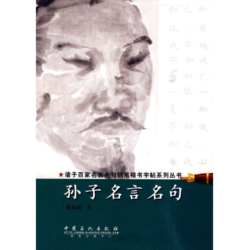 数字测图(高职工程测量技术专业)